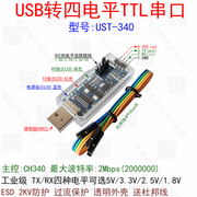 USB-dən TTL serial portuna 1.8V2.5V3.3V seriya portundan USB1.8VCH340-a SerialTekUST-340-a