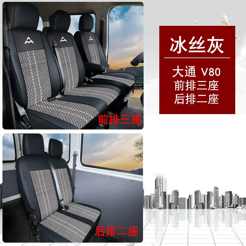 Maxus V80, Maxus EV30, V70 və V90 sərnişin/yük avtomobilləri modelləri üçün Maxus V1L kətan oturacaq üzlükləri - hər şey daxil