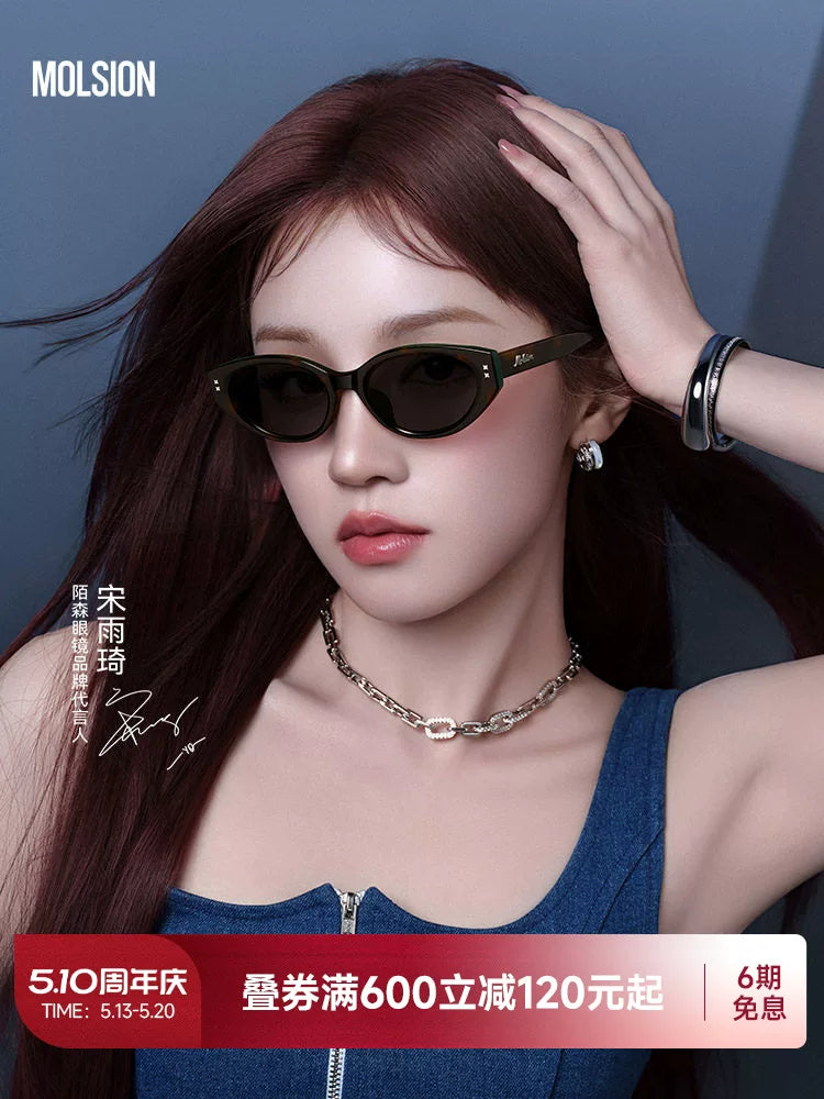 Mosen yeni qadın günəş eynəyi miyopiyalı gün eynəyi Song Yuqi'nin eyni üslublu pişik gözü günəş eynəyi qadın yüksək səviyyəli MS3150D