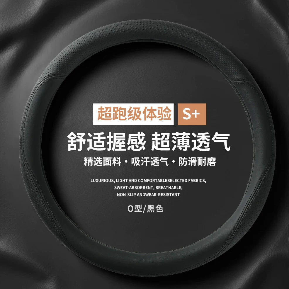 Audi steering wheel cover for Q5L, A4L, A3, A6L, Q3, Q2L, A5, Q7, A7, Q8 and S3 all season genuine leather steering wheel