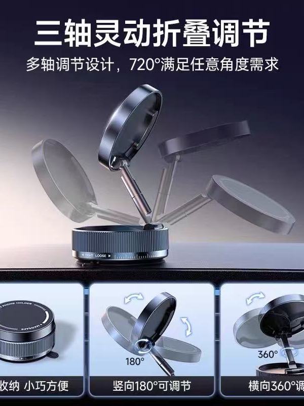 2025 Yeni Gələn Maqnit Avtomobil Telefonu Tutacağı Vakuum Adsorbsiya Paneli Avtomobil Neytral Çoxfunksiyalı Naviqator Braketi üçün