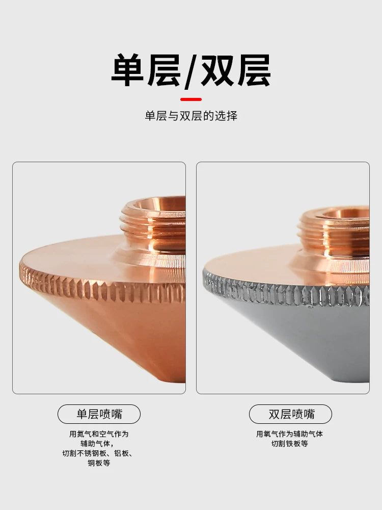 Fiber lazer kəsmə maşını nozzle D28 ümumiyyətlə Wanshun Xingprei tək və ikiqat mis burun nozzle aksesuarları üçün uyğundur