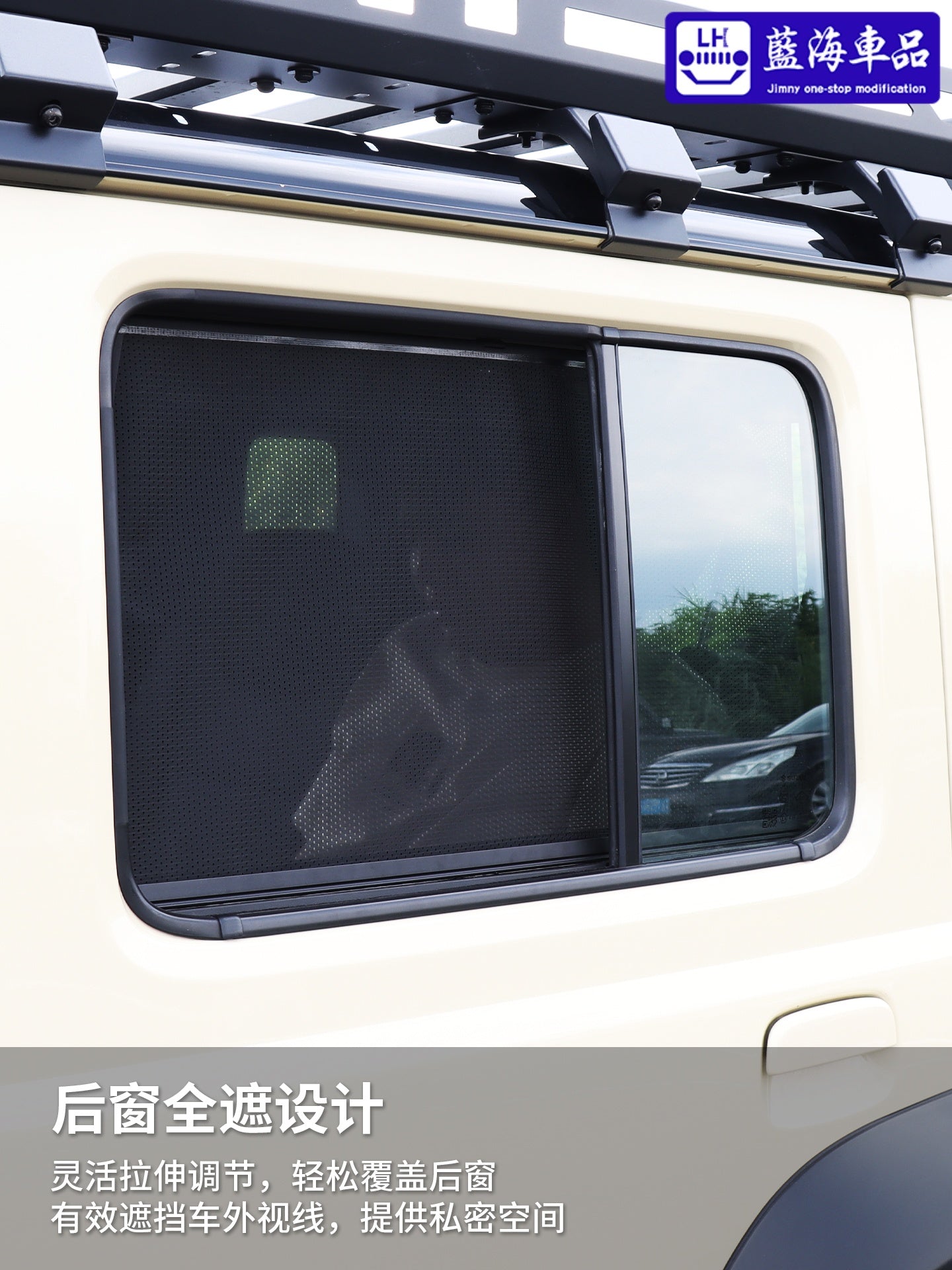 2023-2025 New Jimny Five-Door Version Modified with Retractable Sunshades and Privacy Window Blinds