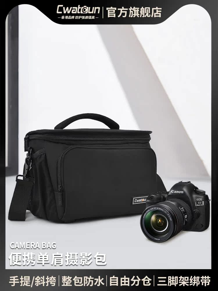 Cwatcun Hong Kong marka çiyin kamera çantası SLR kişi və qadınlar üçün böyük tutumlu suya davamlı güzgüsüz kamera çantası Canon, Nikon və Leica üçün uyğun olan rahat peşəkar çarpaz fotoqraf çantası.