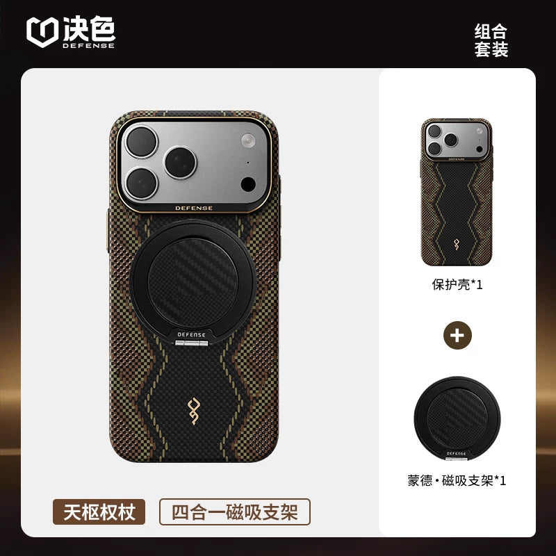 [Tianshu Scepter 3D Bionic Technology] Apple 17promax mobil telefon qutusu üçün uyğun seçilmiş rəng, yeni iPhone17pro ultra nazik Kevlar aramid toxunma düyməsi Hava maqnit qoruyucu qutu