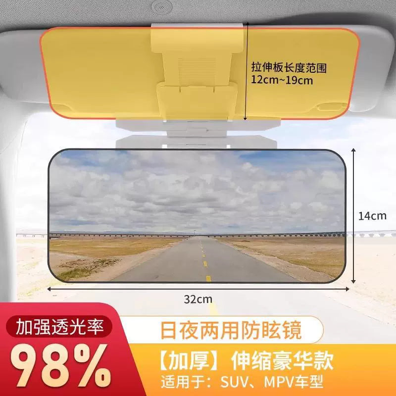 Alman Yüksək Şüa Əleyhinə Avtomobil Təchizatı Avtomobil Günəş Gözlükləri Gündüz və Gecə İki İstifadəli İşıq Qalxanı Parıltı Əleyhinə Göz qamaşdıran Eynəklər