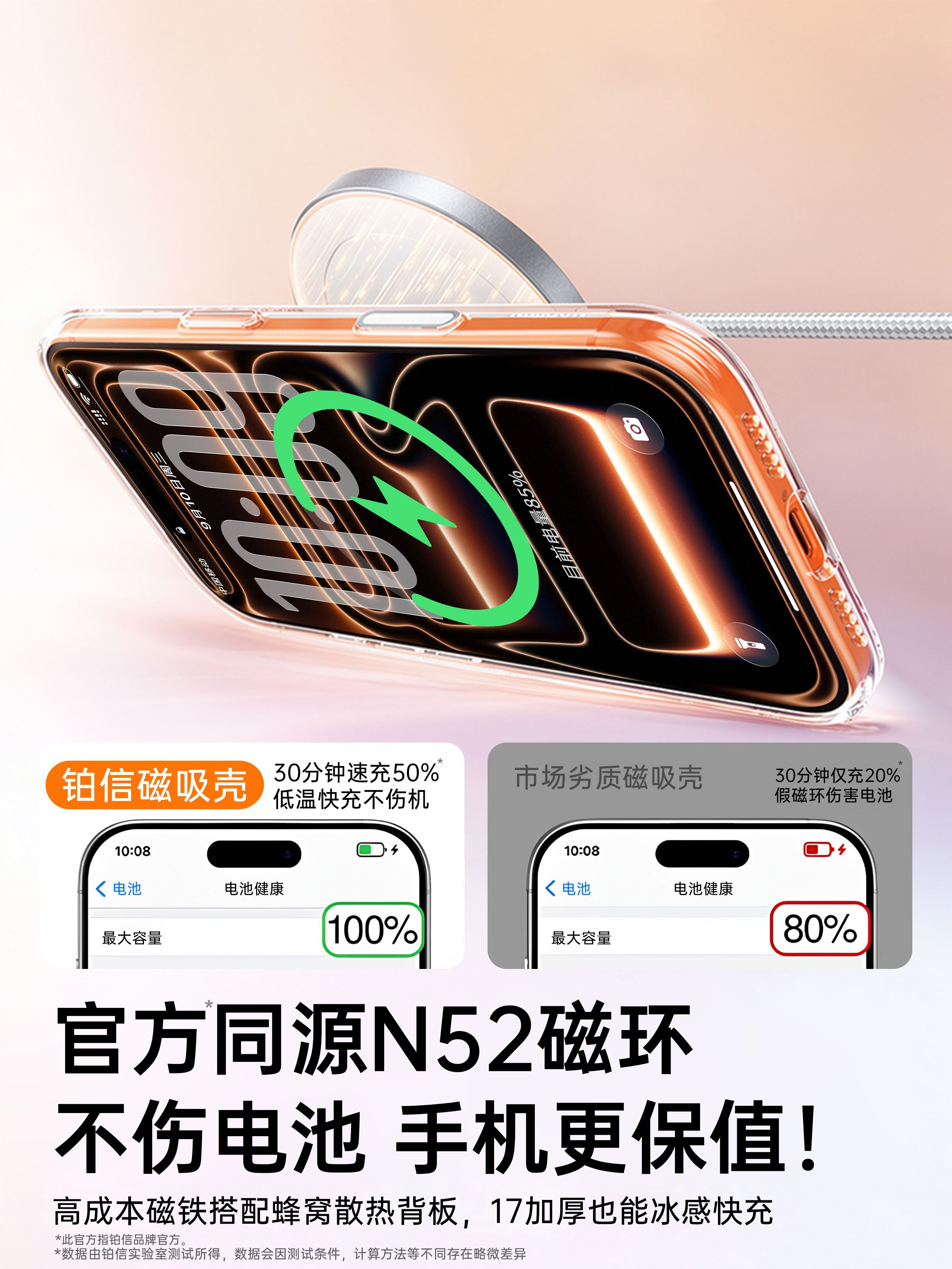 [2026 yeni model] Platinum hərf Apple 17promax maqnit cib telefonu qutusu iphone16pro üçün uyğundur şəffaf cib telefonu qutusu 15 hər şey daxil qabıq 13 düymə 14 ultra nazik yıxılmaya qarşı soyuducu qoruyucu örtük