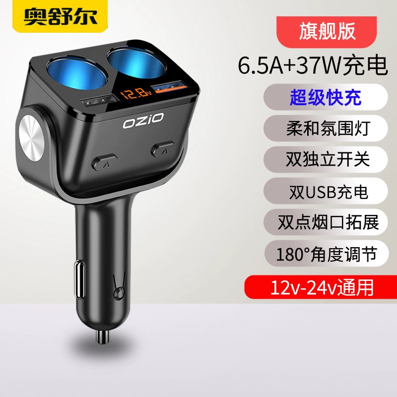 200W Avtomobil Şarj Cihazı Oshur Avtomobil Çoxfunksiyalı Bir İki Siqaret Çakmağı Dönüştürücü Mobil Telefon Super Fleş Doldurucu