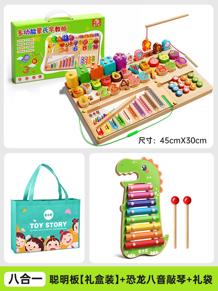 0-3 yaşlı uşaqlar üçün Montessori Ağıllı Lövhəli Tapmaca Tikinti Blokları: İntellektual İnkişaf, Beynin Stimullaşdırılması, Oğlan və Qızlar üçün Erkən Təhsil Oyuncaqları