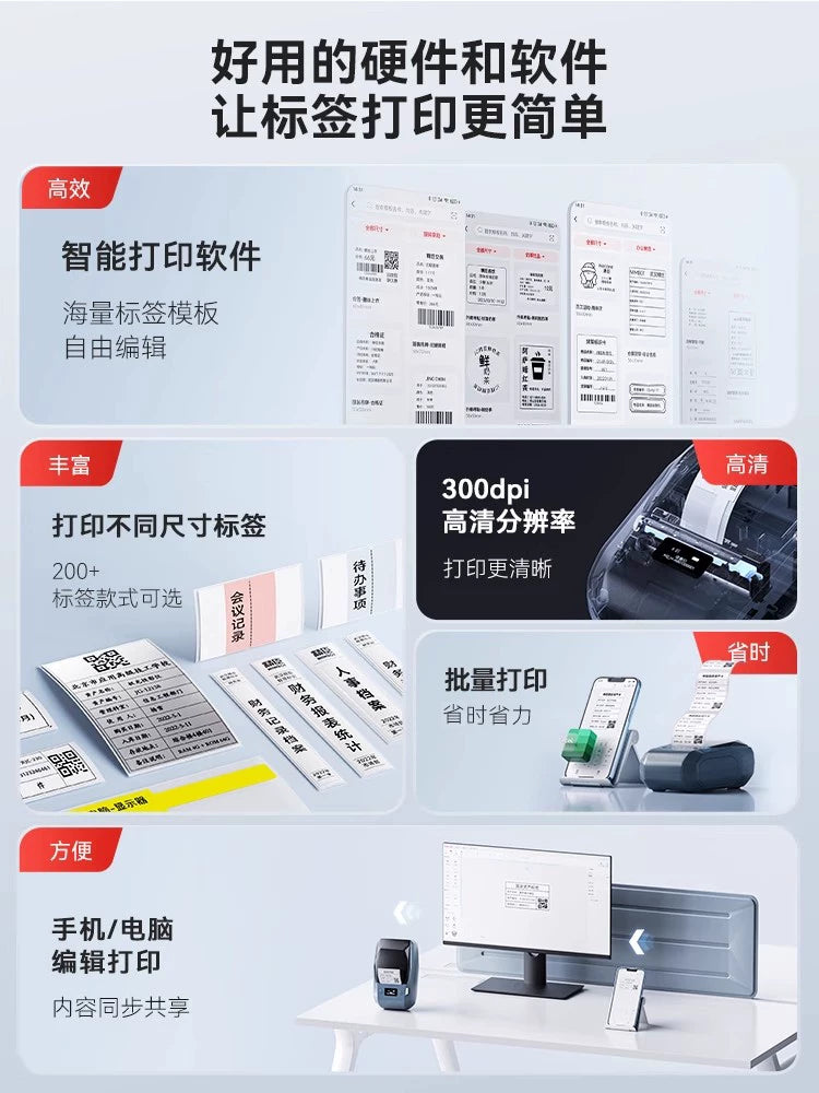 Jingchen M2 istilik ötürmə ağıllı etiket printeri çoxfunksiyalı portativ bluetooth ofis stasionar kabel zərgərlik ştrix kodlu əl kiçik karbon lentli tutqun gümüş öz-özünə yapışan etiket printeri