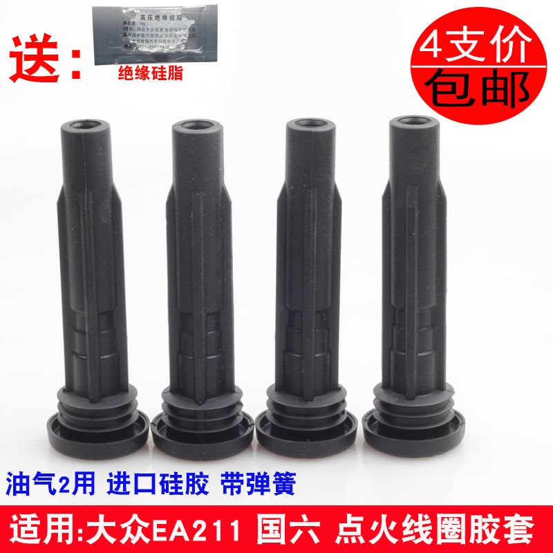 Ignition coil bushing compatible with Volkswagen Bora, Golf 7, Scirocco, Sagitar, New Jetta, Santana and Shanna EA211