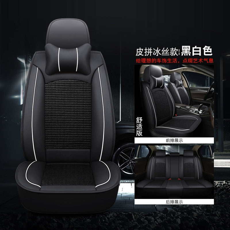 Avtomobil Oturacaq Yastığı Bütün İl Boyu Neytral Tam Qapalı Dəri Oturacaq Örtüsü Avtomobil Oturacaq Ölçüsü 2025 Yaz və Yay Xüsusi Oturacaq Örtüsü