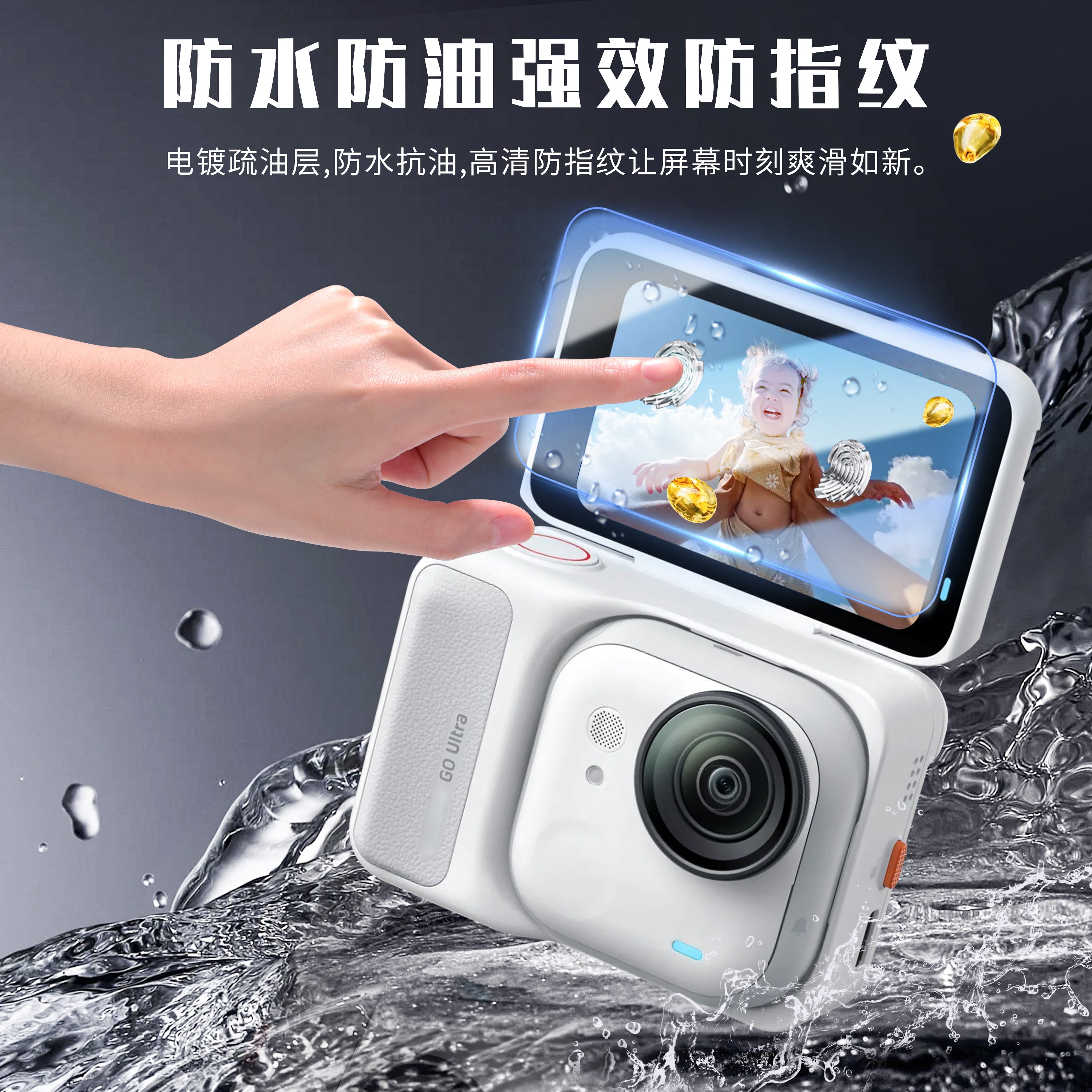 STARTRC/Starfly Insta360 Go Ultra temperli film idman kamerası goultra eksklüziv ekran qoruyucusu HD partlayışa davamlı lens filmi barmaq izi əleyhinə aksesuar filmi üçün uyğundur