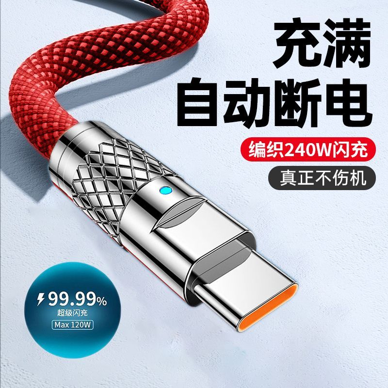 Huawei Honor Xiaomi VIVOP üçün uyğun 240W flaş dolduran qalınlaşdırılmış Android məlumat kabeli 6A uzunluğunda 2 metrlik mobil telefon doldurma kabeli