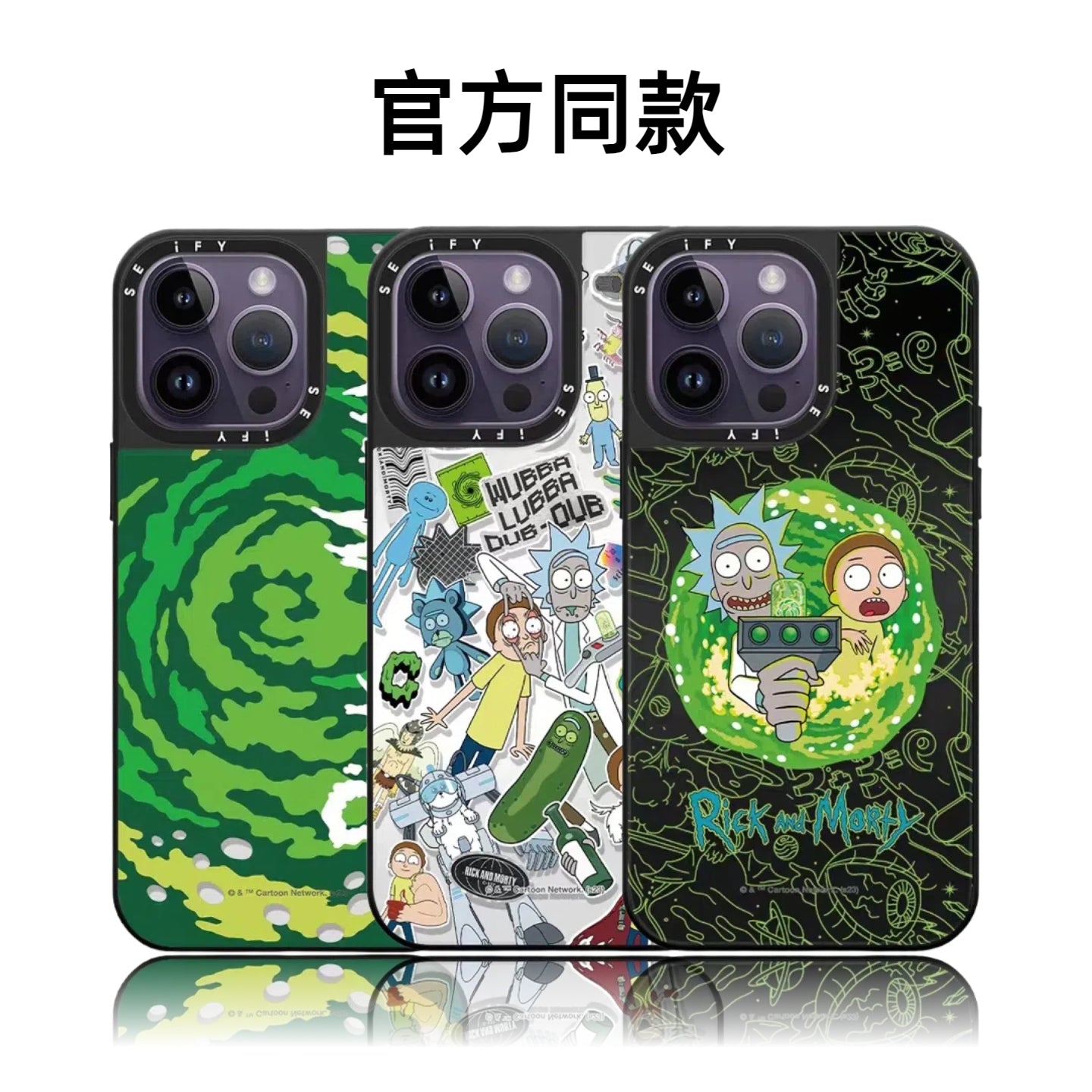 CASETiFiY Əməkdaşlıq Rick and Morty 16 Pro, iPhone 17 Pro Max və Apple 15 Plus Telefon Qabı ilə Uyğundur 12 Trendy Qab 13 Damlama Qoruyucu 14 Güzgü Yaradıcı Maqnit Yapışqanlı Huaqiangbei Qadınlar üçün Əvəzedici