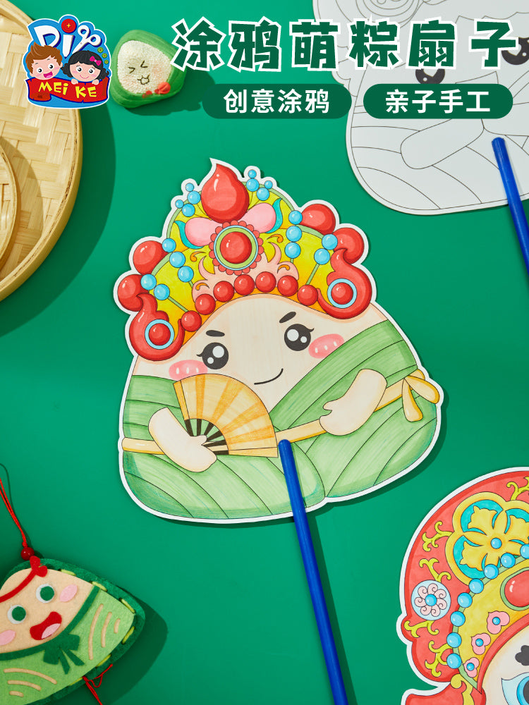 Dragon Boat Festivalı hədiyyəsi əl istehsalı diy qraffiti sevimli düyü köftəsi fanatı uşaq öz-özünə hazırlanmış material paketi uşaq bağçası yaradıcı sənət