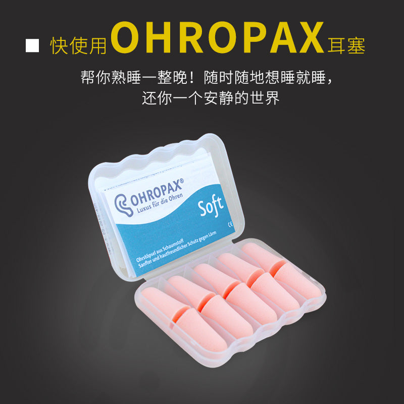 Alman OHROPAX qulaq tıxacları, səs-küyə qarşı yuxu, yatmaq, öyrənmək, səs izolyasiyası və xoruldamaq üçün xüsusi artefakt, super səs-küy azaldılması