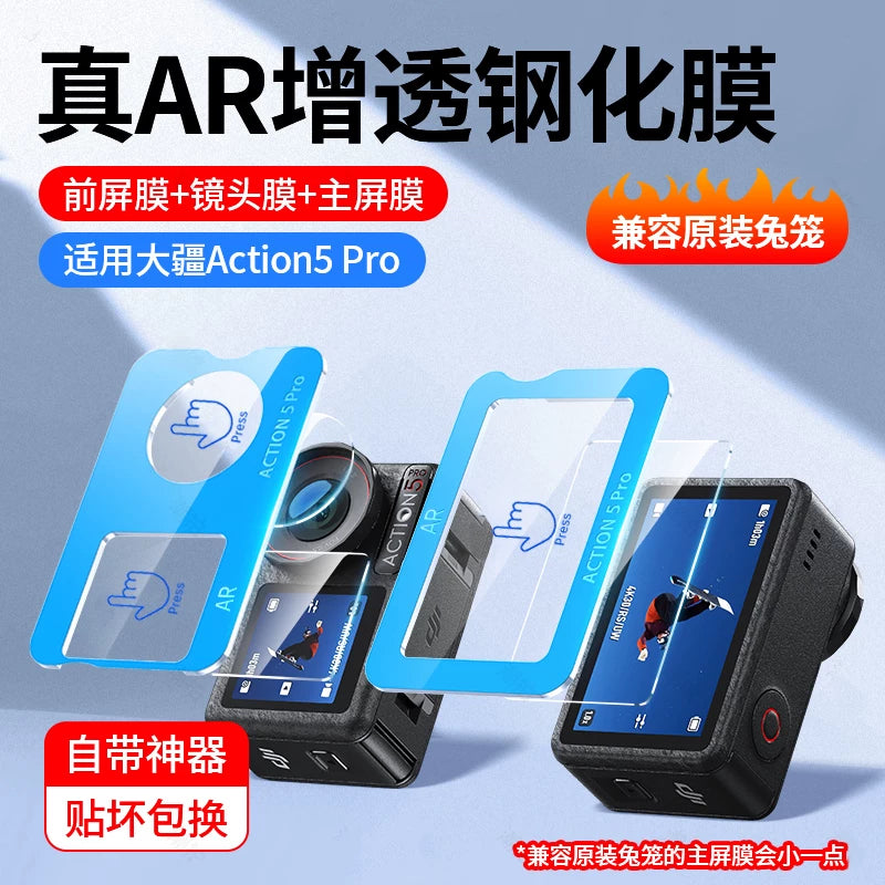 Birinci qoruyucu DJI action5pro temperli film Action6 idman kamerası filmi Pocket4 üçün uyğundur yeni a4 ön və arxa ekran DJI yüksək dəqiqlikli partlayışa davamlı pk3 Osmo kamera ekranı qoruyucu film