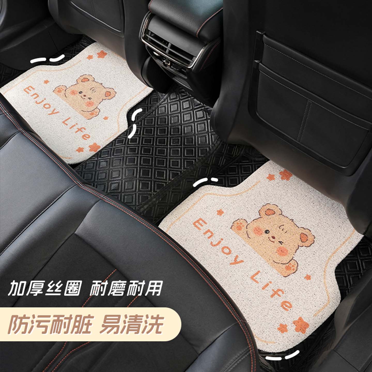 Puff Bear Car Floor Mats, Universal, Silk Loop, Stain Resistant, Wear Resistant, Waterproof, Easy to Clean, Cute Cartoon Style, Ideal for Women's Car Interiors