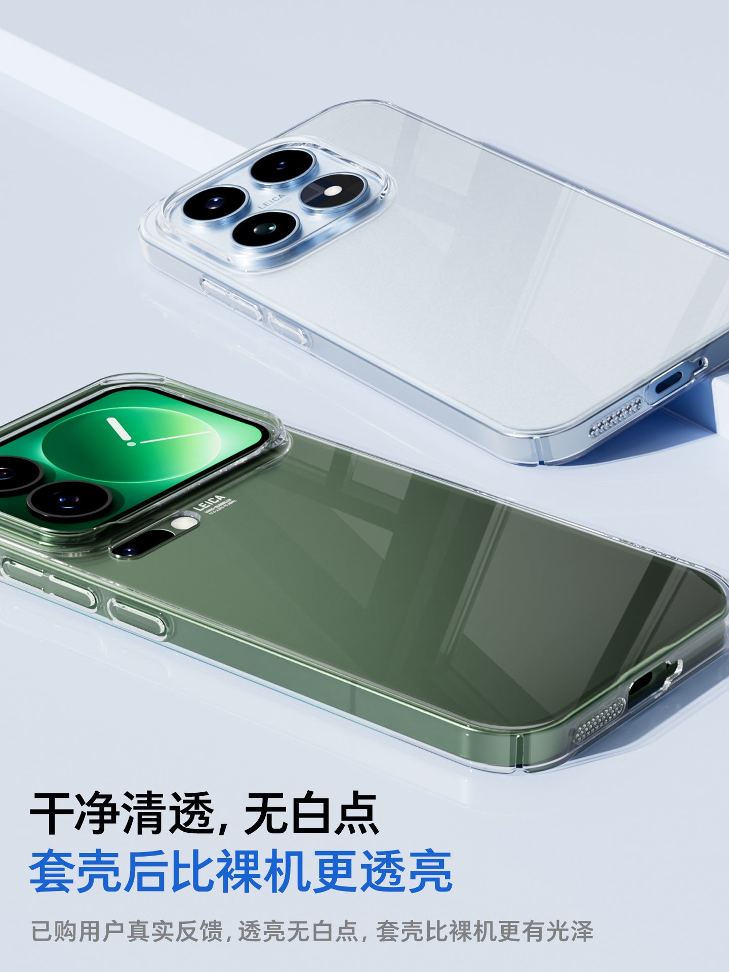 Tulas Xiaomi 17promax mobil telefon qutusu üçün uyğundur 17pro şəffaf xiaomi17 seriyası qabıq yeni ultra nazik qoruyucu örtük 17pm xüsusi yüksək səviyyəli anti-düşmə premium hissi 17p on yeddi sərt qabıq