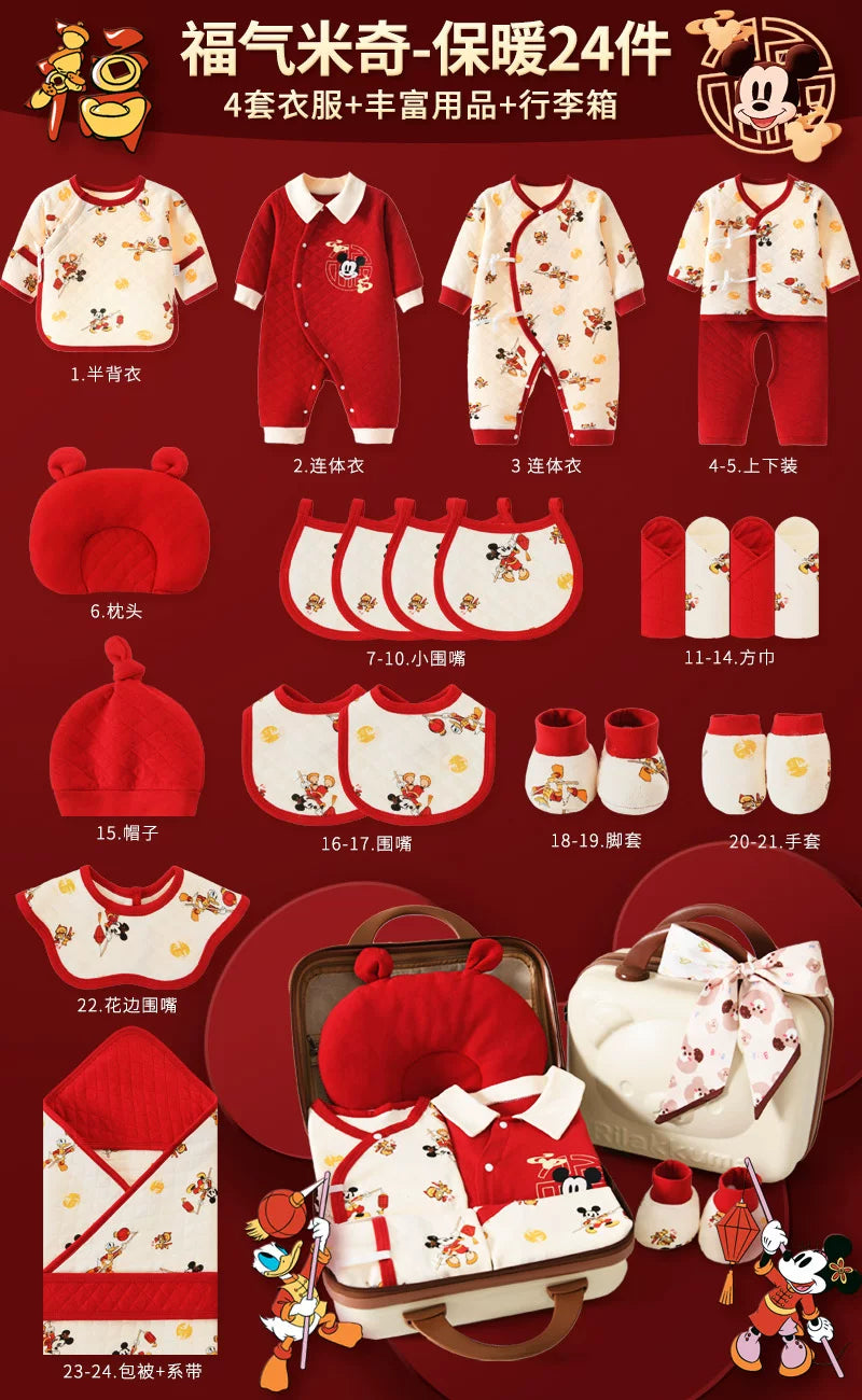 Disney Yenidoğulmuş Körpə Geyimləri Hədiyyə Dəsti - Payız/Qış Yenidoğulmuş Körpə Ləvazimatları, Dolunay Hədiyyəsi