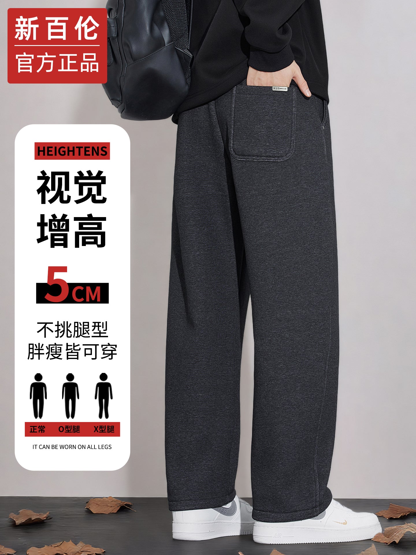New Balance American Heavyweight Casual Men's Pants 2025 New Style, Loose Straight Leg, Wool Lined Sports Sweatpants, Trend