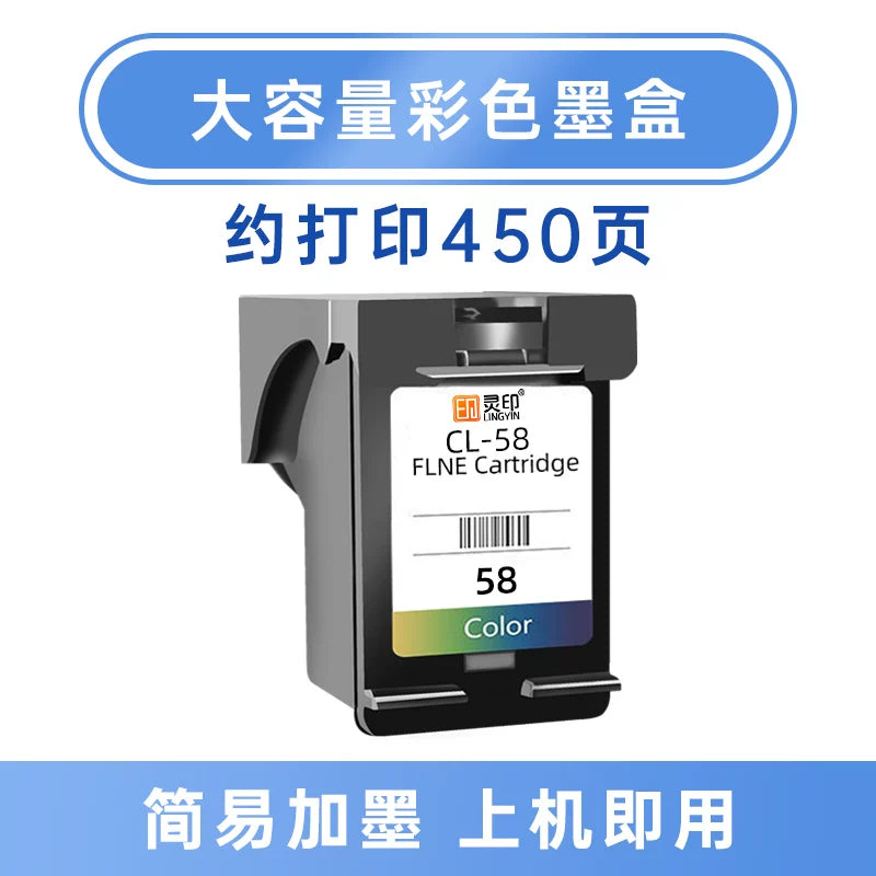 Lingyin Canon E478 mürəkkəb kartuşu üçün uyğundur PG48 qara CL58S rəngli E478R E418 E468 E488 inkjet printer E4280 E408 E3480 E4580 mürəkkəb əlavə edə və davamlı olaraq sprey edə bilər