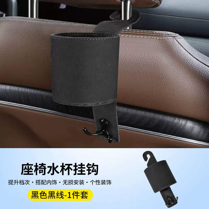 Car cup holder, car seat back storage box, multi-function storage bag, back seat hook, trash can