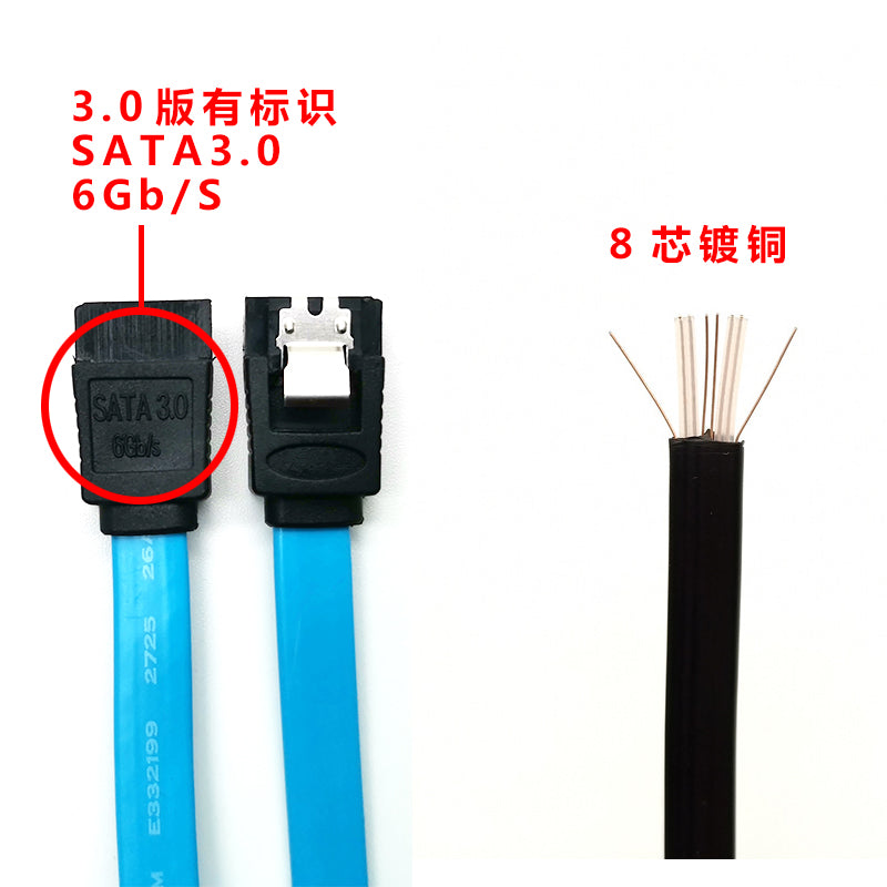 Yüksək sürətli SATA3.0 kompüter sabit disk kabeli serial port məlumat kabeli sata kabel 3.0 məlumat kabeli seriyası 6GB/S