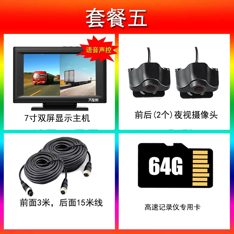 Səslə idarəetmə, geriyə çəkiliş kamerası, dörd kanallı səsyazma, 24V dövrəli səsyazma funksiyalı böyük yük maşını ötürücü kamerası.