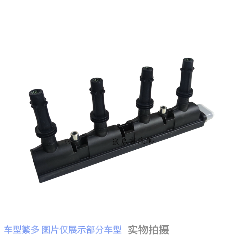 Suitable for Buick Encore 1.4T ignition coil, Buick Excelle ignition coil, Chevrolet Trax 1.4T high voltage coil