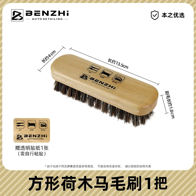 Avtomobil Yuma Fırçası Yumşaq Kürk Avtomobil At Tüy Fırçası Avtomobil Daxili Təmizləmə Dəri Fırçası Dəri Təmizləmə Aləti At Tüyünü