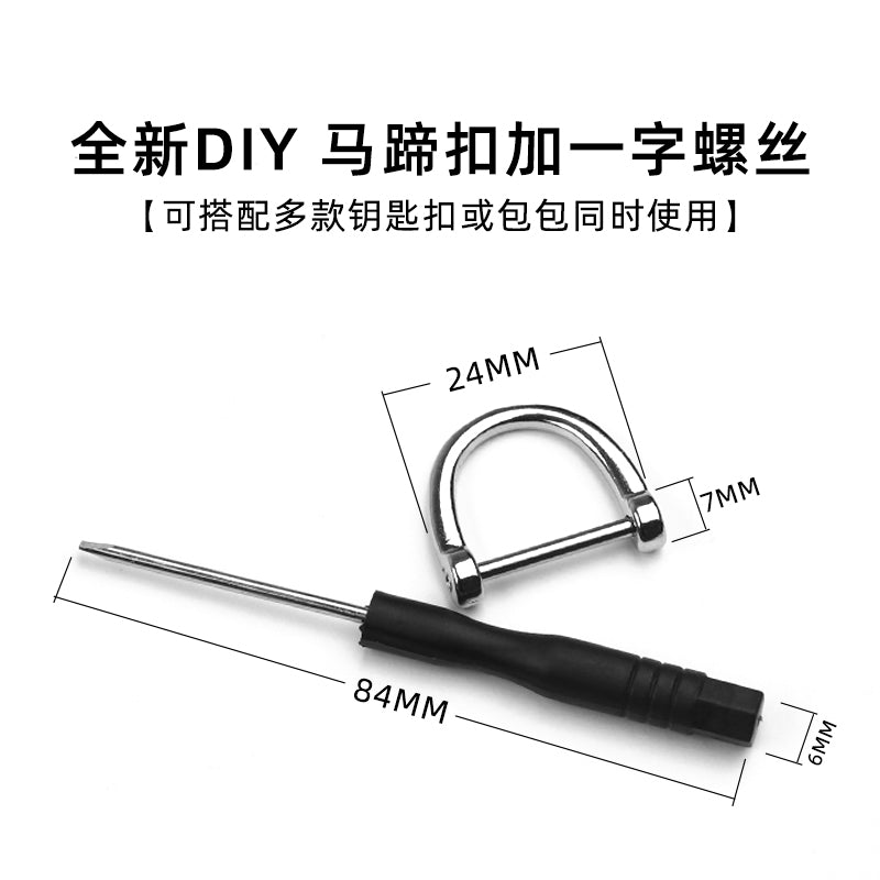 Metal Kişilər üçün Zərər Əleyhinə Fiqurlu-8 At nalı tokalı Avtomobil Açar Zənciri Üzəngi D-Şəkilli Tokalı Avtomobil Pult Konnektoru Üzüyü