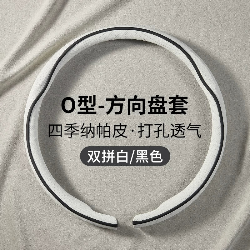 Steering wheel cover, winter genuine leather car steering wheel cover, Tesla, BMW, Volkswagen, BYD, all-season protective cover