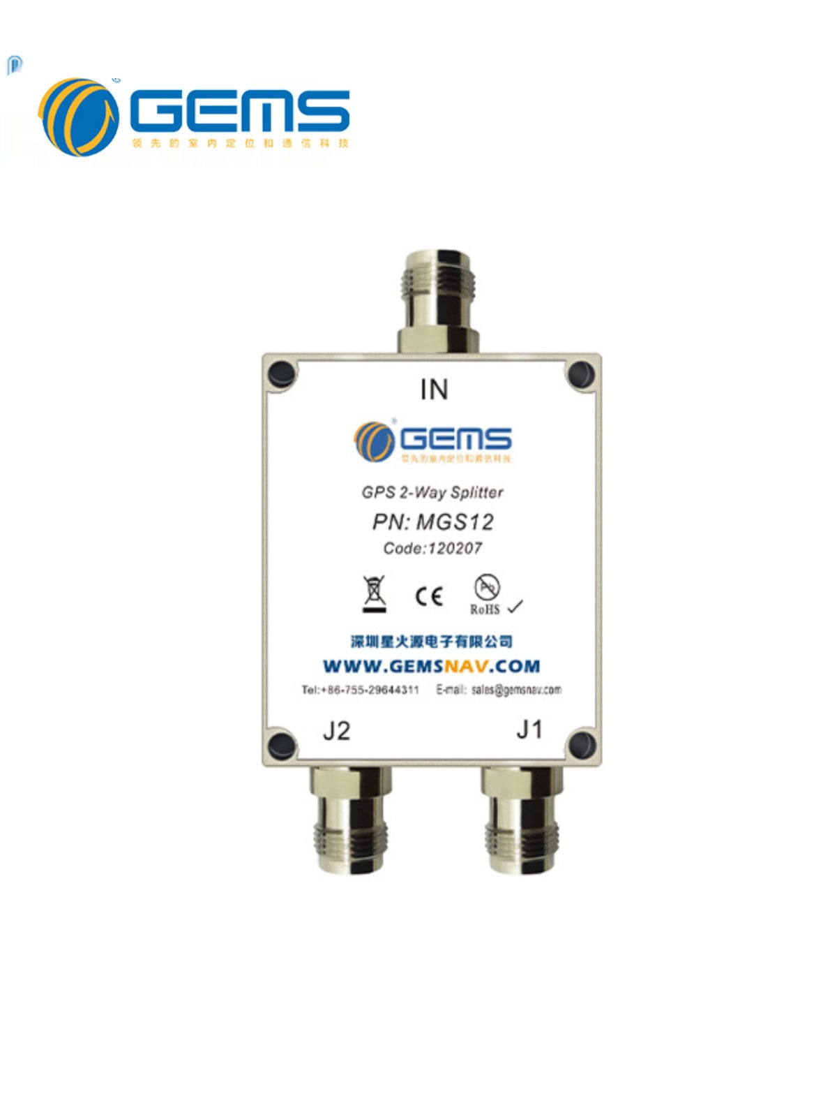 MGS12 Qığılcım Mənbəsi GPS Beidou güc ayırıcısı birdən ikiyə ayırıcı GNSS ölçmə və xəritələmə peşəkar güc ayırıcı