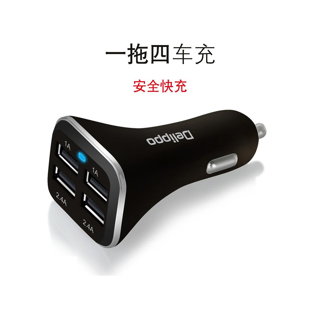 Smart car charger, fast charging, 1 to 4 USB, special multi-function car charger for car, cigarette lighter adapter.