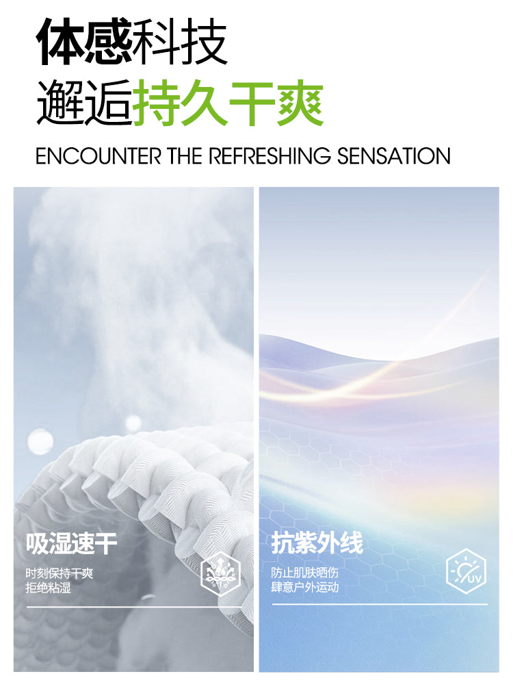 Hongxing Erke tez quruyan qısaqol kişi 2026 yay yeni kişi günəşdən qoruyan qaçış məşqi atası idman köynəyi