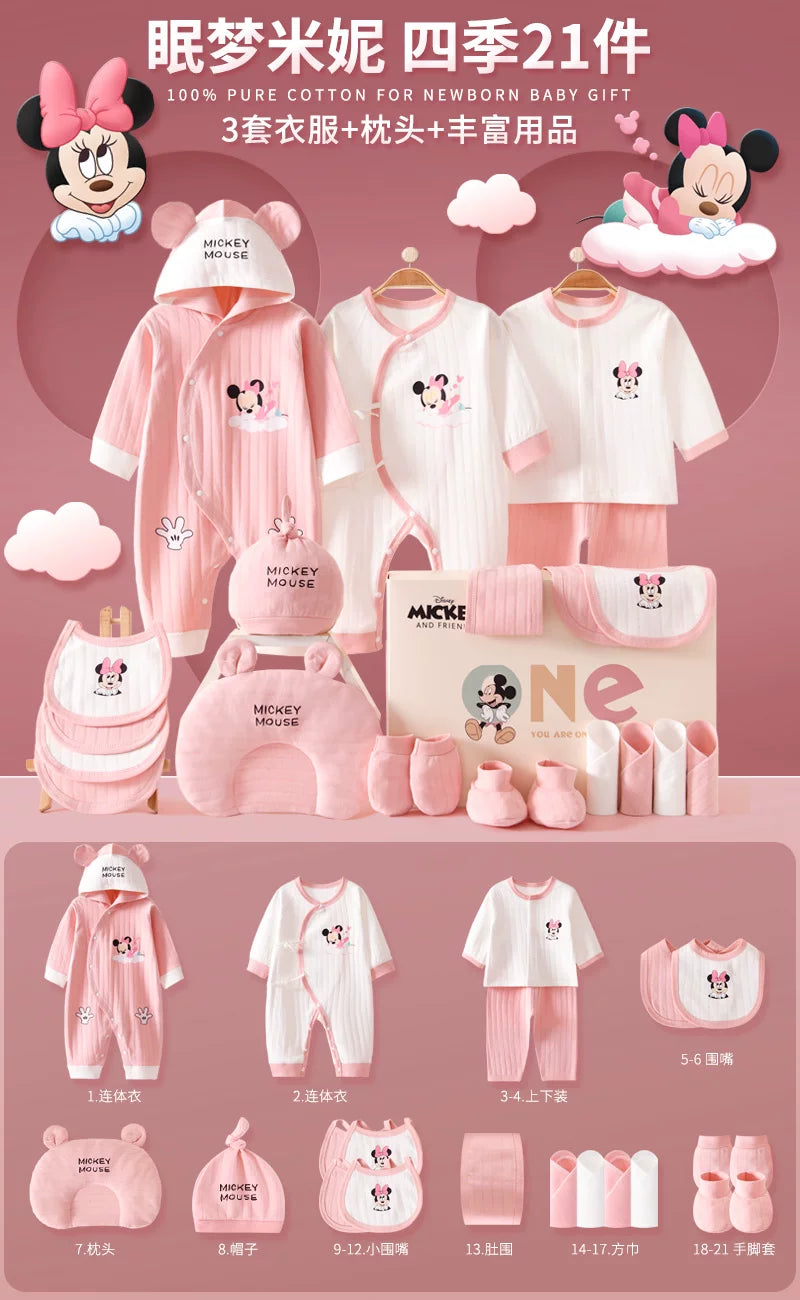 Disney Yenidoğulmuş Körpə Geyimləri Hədiyyə Dəsti - Payız/Qış Yenidoğulmuş Körpə Ləvazimatları, Dolunay Hədiyyəsi