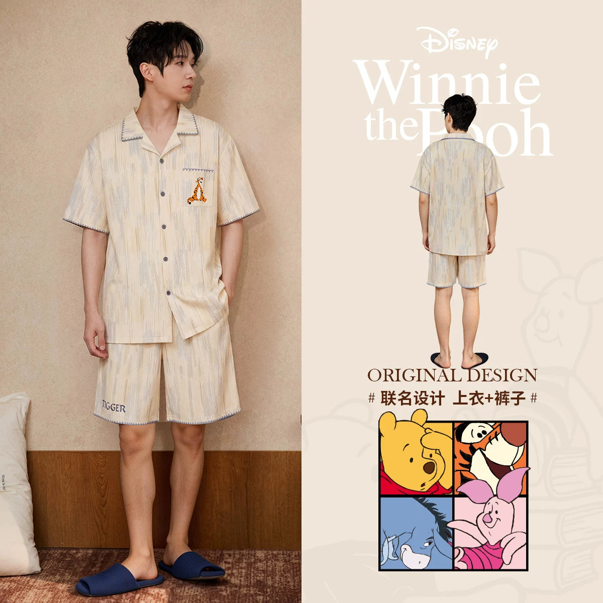 Gongdie [sərin tip] Disney Winnie the Pooh cüt təmiz pambıq pijama qadın üst geyimi qısaqol kişi ev paltarı yay