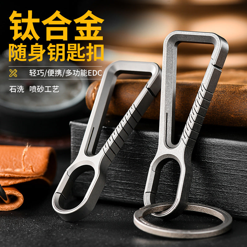 KOU004 Titanium Alloy Key Chain Multifunctional Car Key Simple Key Ring Pendant Outdoor Hiking Buckle Quick Release