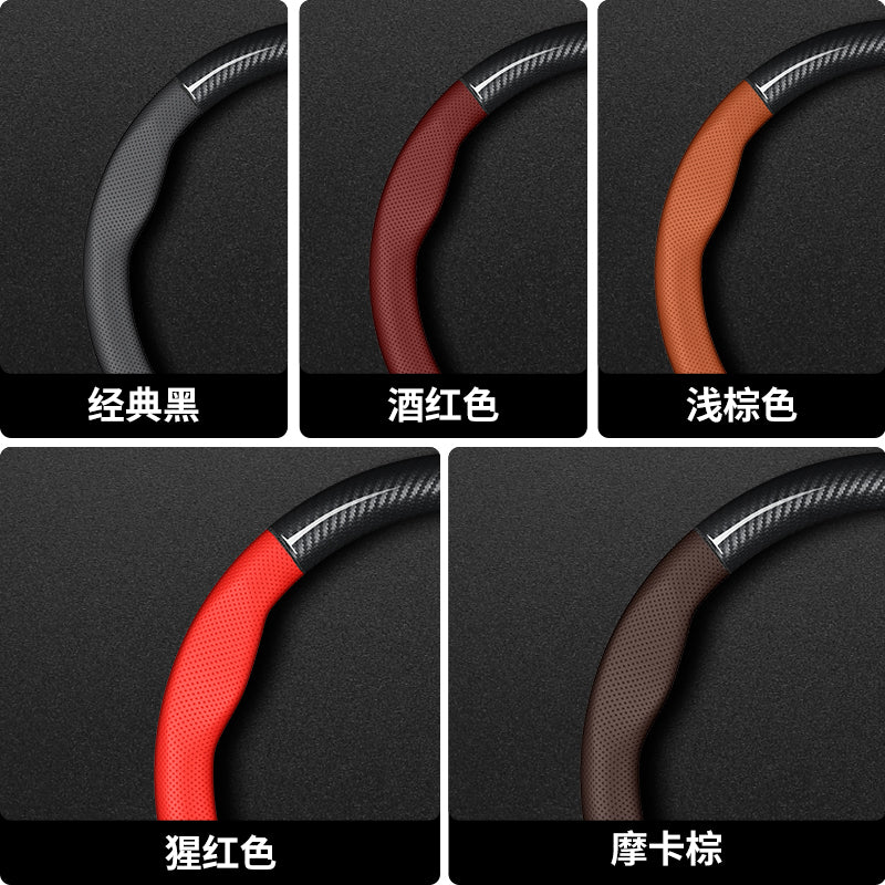 Chery Tiggo 8 PRO sükan örtüyü, 22-24-25 modelləri üçün uyğundur, ultra nazik orijinal dəri karbon liflidir, bütün fəsillər üçün uyğundur.