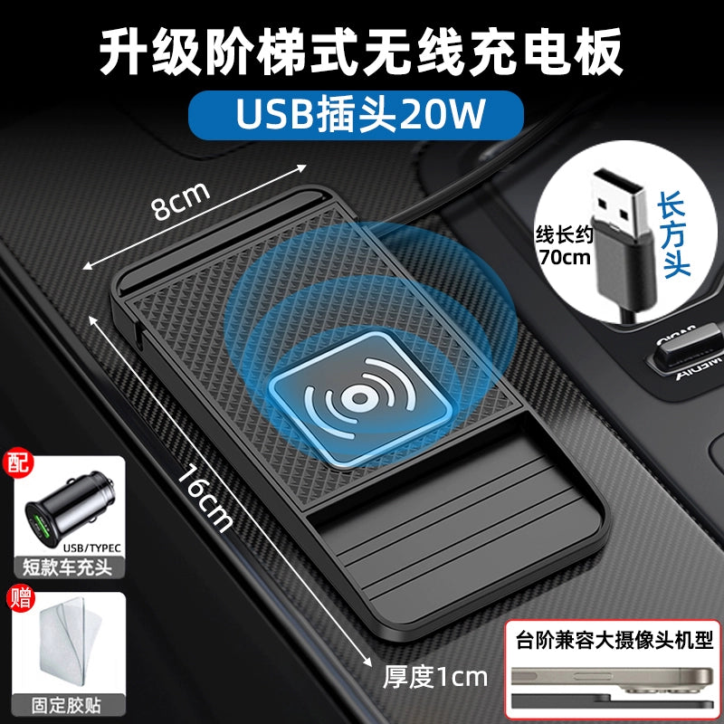 25 Yeni Gələn Avtomobil Simsiz Doldurma Paneli Bərpa Modulu Avtomobil Neytral Şarj Cihazı Siqaret Çakmağı Simsiz Doldurma Yastığı