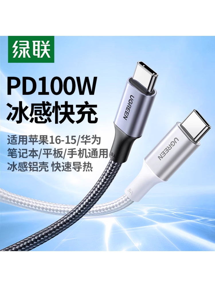 Greenlink ikitərəfli tip məlumat kabeli 100w sürətli şarj ctoc portu Apple iPhone15pro16max17air Huawei ipad planşet telefonu noutbuku hörüklü şarj cihazı kabeli