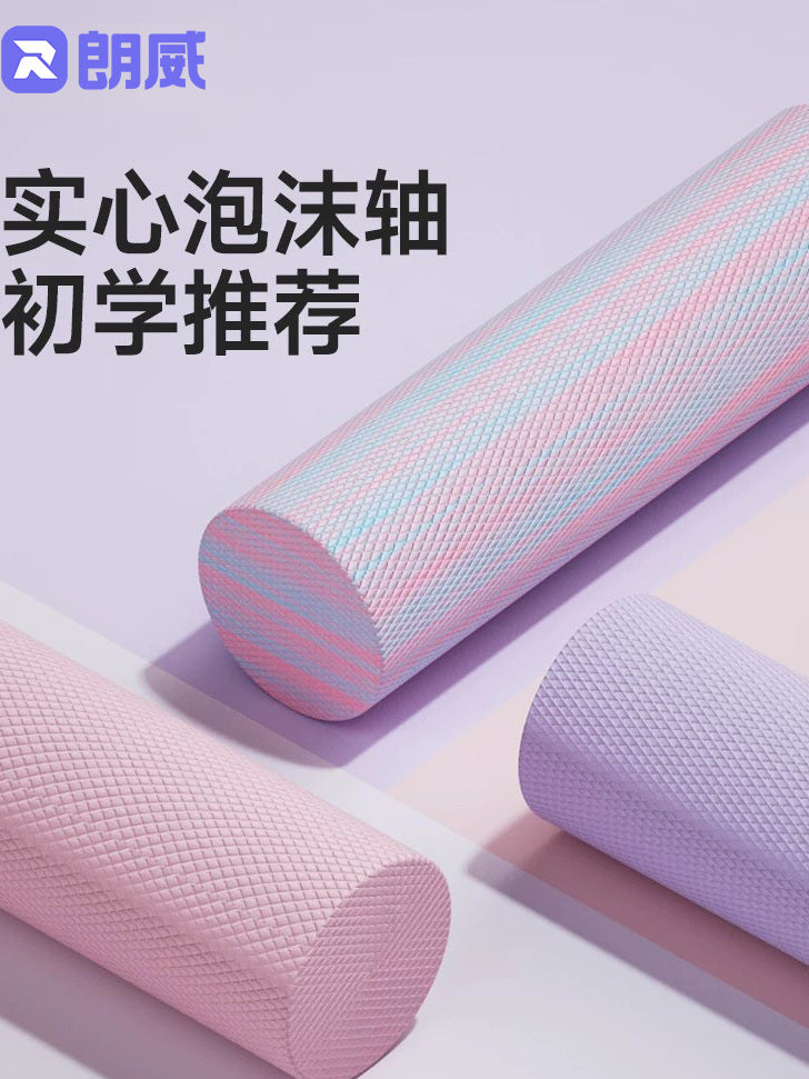 Langwei köpük roller əzələ rahatlaması professional roller təcrübəsiz diyircəkli arxa parlaq bərk yoga sütunu üzən nöqtə diyircəkli ayaq presi