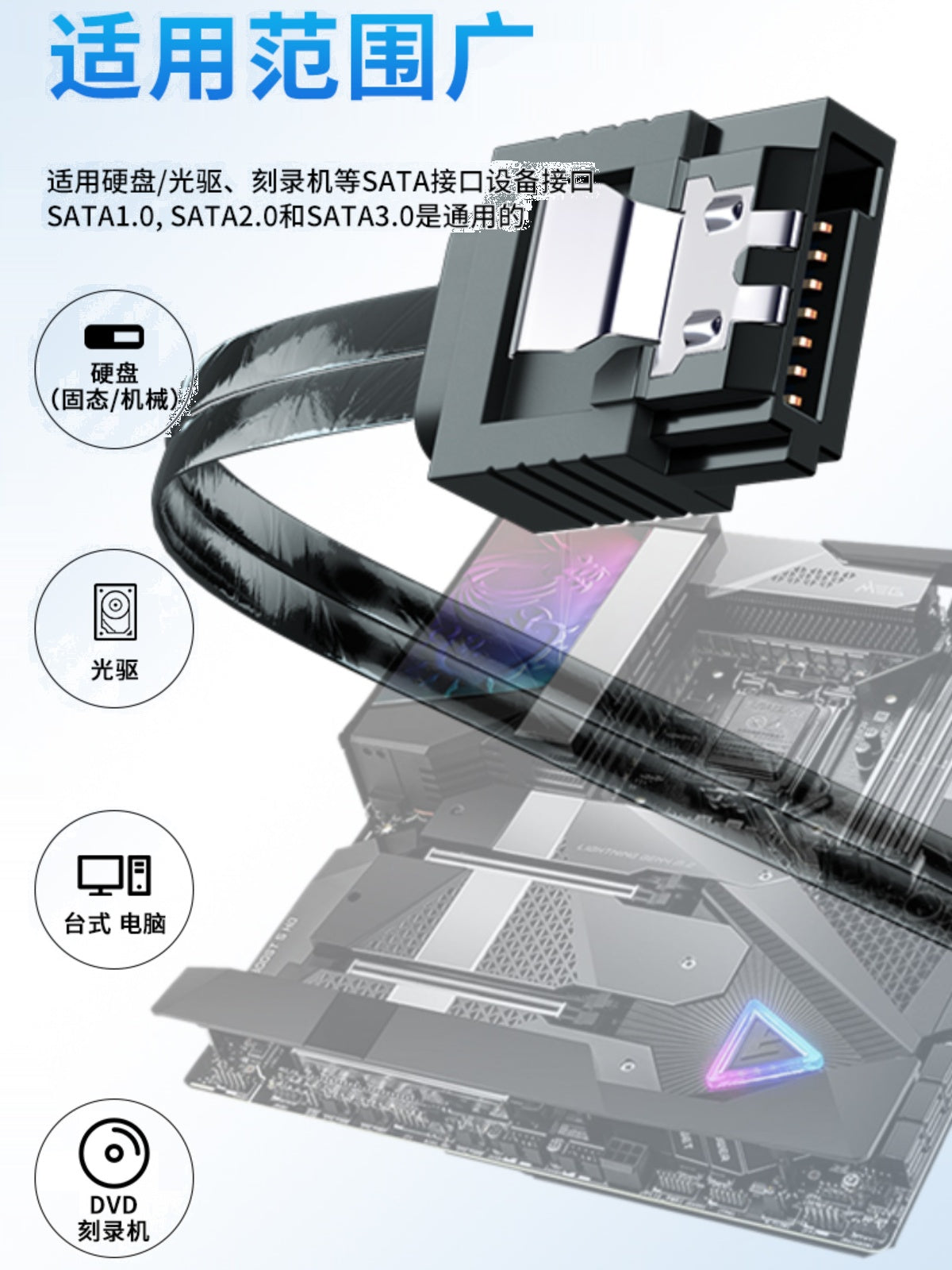Qara sata3.0 6Gbps məlumat kabeli, irəli əyilmə, tərs əyilmə, yuxarı əyilmə, aşağı əyilmə, sola əyilmə, sağa əyilmə 10CM~200CM