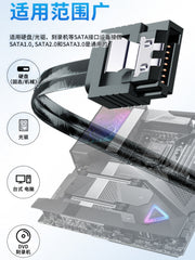 Qara sata3.0 6Gbps məlumat kabeli, irəli əyilmə, tərs əyilmə, yuxarı əyilmə, aşağı əyilmə, sola əyilmə, sağa əyilmə 10CM~200CM