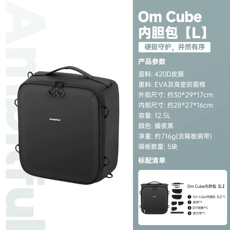Ambitful Zhijie D1 Cube kamera layneri çantası fotoqrafiya çantası SLR kamera obyektiv çantası DIY saxlama çoxfunksiyalı qatılaşdırılmış su axıdıcı portativ çanta Canon, Fuji və Sony üçün uyğun çıxarıla bilən