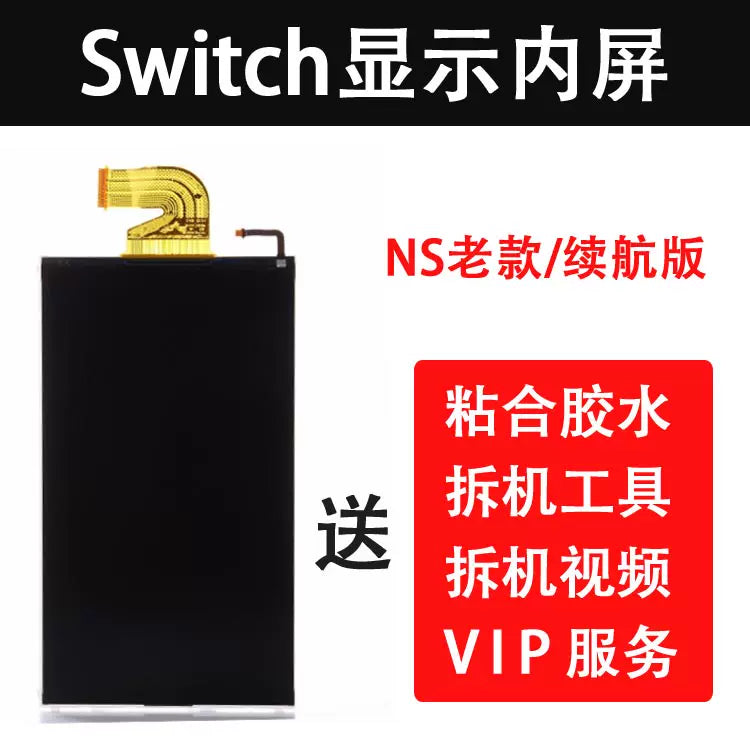 Original Switch fit LCD lite displey ekranı NS təmir aksesuarları tam uyğun ekran yığma oled maşını