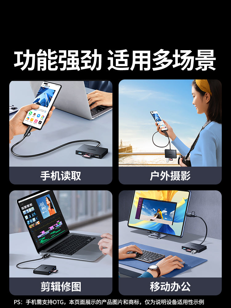 Greenlink yaddaş kartı oxuyucusu SD kart genişləndirici dok typec yüksək sürətli kamera bağlantısı USB çoxfunksiyalı mobil telefon TF yaddaşı OTG DJI Apple iPad noutbuk üçün uyğun CCD çevirici