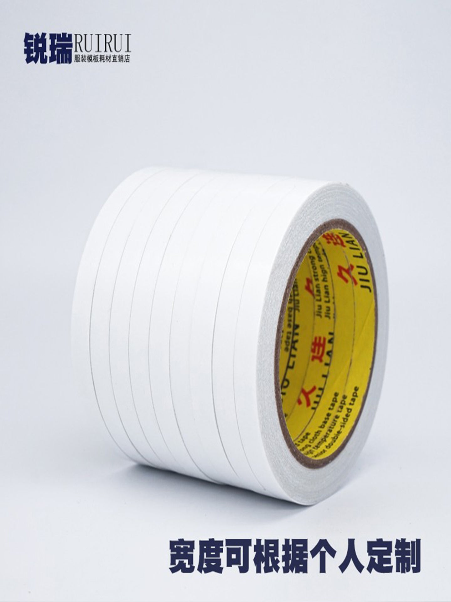 Şəbəkə Ağ Gingham İkitərəfli Lent Geyim Şablonu Parça Baza Bandı Yüksək Özlülüklü Fiber Naxışlı Zavod Kəsmə Parçası Yerləşdirmə lenti